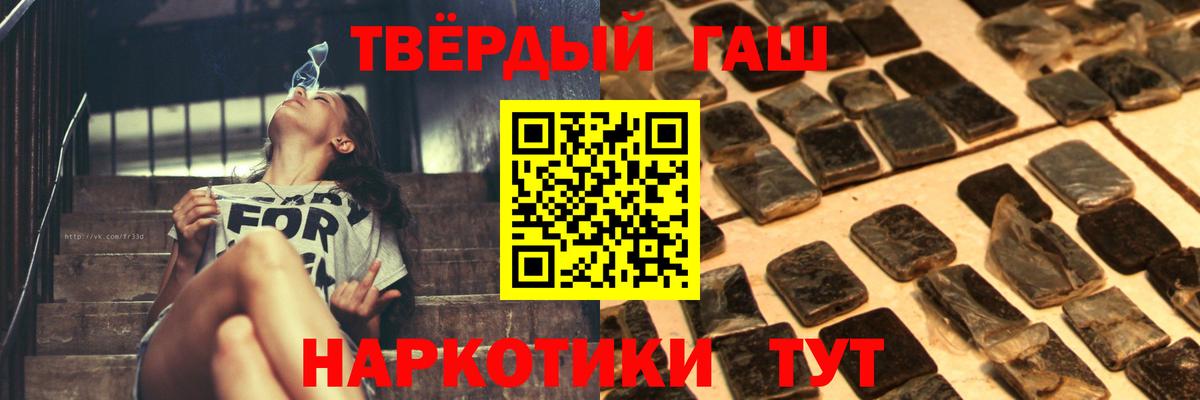 ГАШ убойный Братск