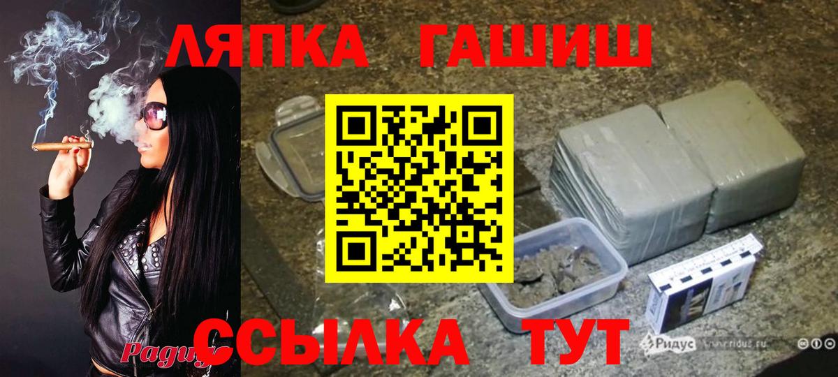 ГАШИШ  Гашиш  Наркошоп  Братск  Alpha PVP СК кристаллы  МЕФ   Марихуана  Вход с VPN 