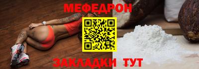 меф VHQ Бугуруслан