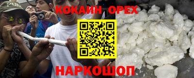 меф VHQ Бугуруслан