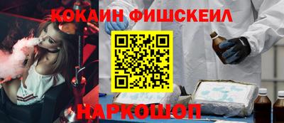 2c-b Будённовск