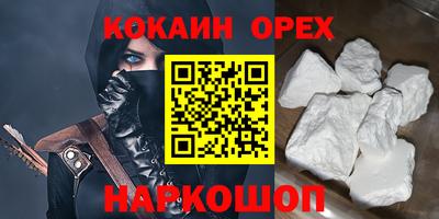 2c-b Будённовск