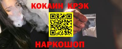 2c-b Будённовск