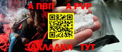 2c-b Будённовск