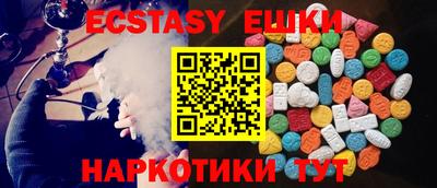 меф VHQ Бугуруслан
