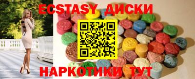 меф VHQ Бугуруслан