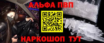меф VHQ Бугуруслан