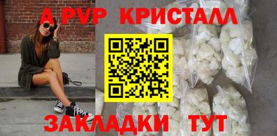 2c-b Будённовск