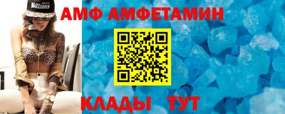 2c-b Будённовск