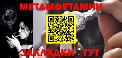меф VHQ Бугуруслан