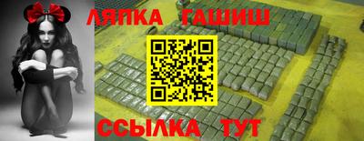 2c-b Будённовск