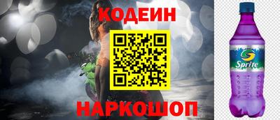2c-b Будённовск