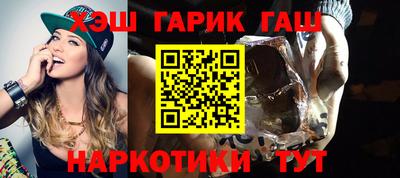 меф VHQ Бугуруслан
