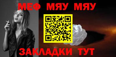 меф VHQ Бугуруслан