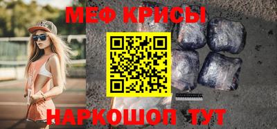 меф VHQ Бугуруслан