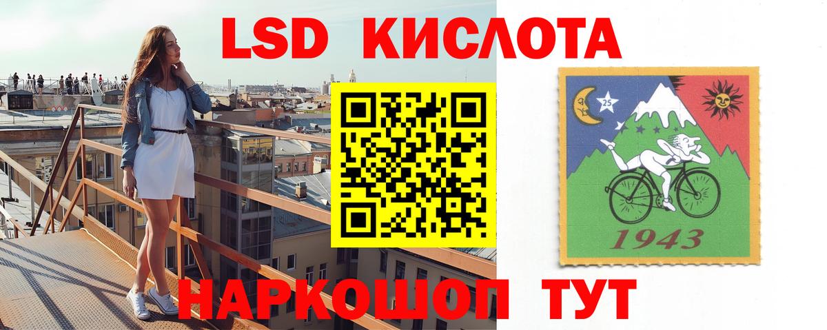 ЛСД экстази ecstasy Братск