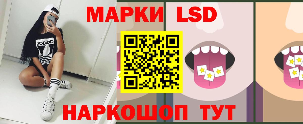 Братск  Лсд 25 экстази кислота  Вход с VPN  Лсд 25 экстази кислота 