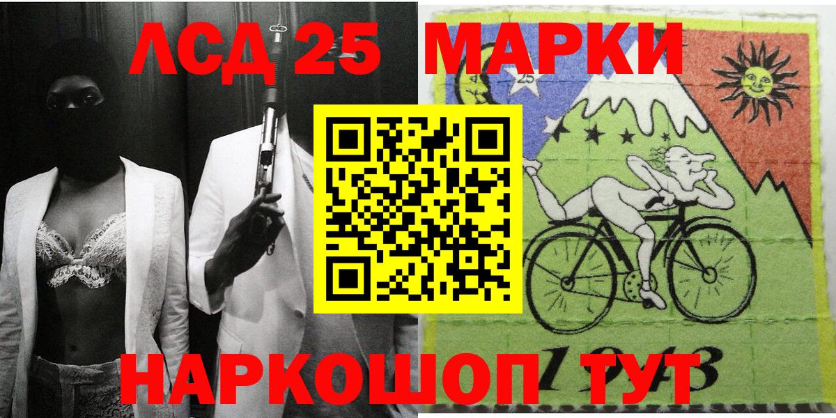Братск  Марки NBOMe 1500мкг  где купить наркотик  Вход с VPN 