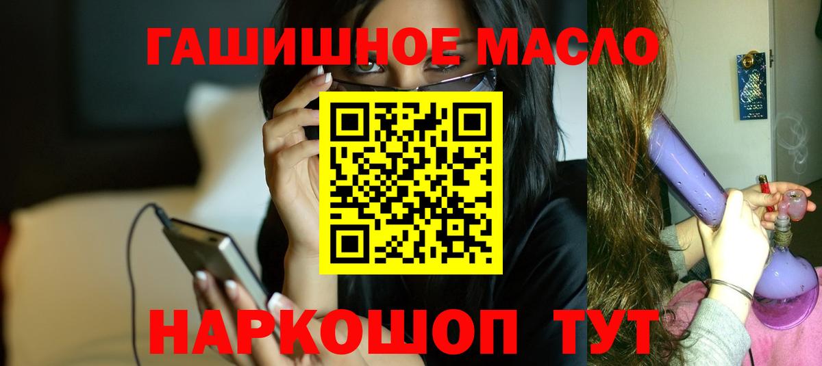 Амфетамин Братск