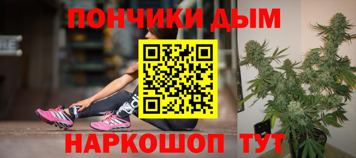 Каннабис Amnesia  Вход с VPN  Шишки марихуана планчик  Братск 